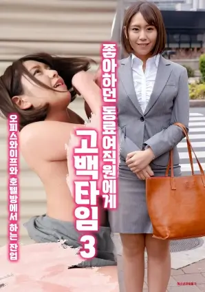 我在民国送外卖短剧海报